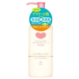 カウブランド 無添加メイク落としミルク ポンプ付・150ml