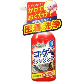 Tipo’s コゲクレンジング 300ml