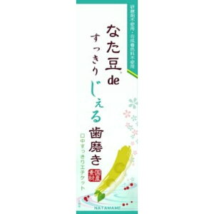 Ȃijde肶鎕
