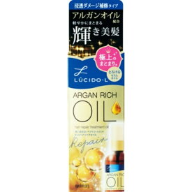 ルシードエル オイルトリートメント ＃EXヘアリペアオイル