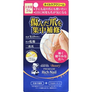 \[^ nhx[r[eBv~Ab`lCe 24g