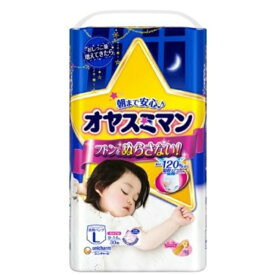 オヤスミマン女の子 Lサイズ 30枚