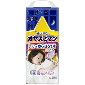 オヤスミマン 女の子BIG以上 22枚