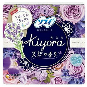 ソフィ Kiyoraフレグランスリラックス72枚