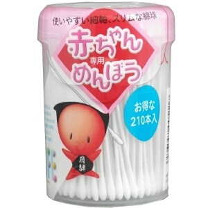 赤ちゃん専用めんぼうケース