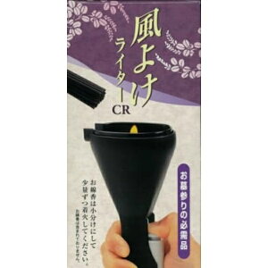 ���悯���C�^�[CR�iPSC�}�[�N�t���j