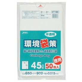 【ゴミ袋】KT56環境袋策45L50P0．015MM