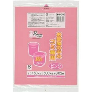 【ゴミ袋】PR20お部屋の中のゴミ箱10L20Pピンク