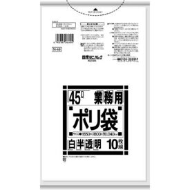 【業務用品】N49 Nシリーズ45L厚口 白半透明