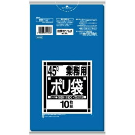 N51 Nシリーズキョウカ45L 青