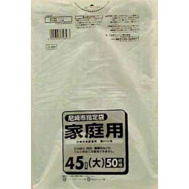 G6K 尼崎市指定袋 45L 50枚