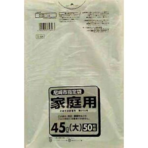 G6K 尼崎市指定袋 45L 50枚
