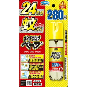 おすだけベープスプレー280回分無香料