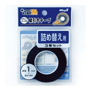 }OGbNX zCg{[hpe[v ЂN lߑւ 1mm×13m MZ|1|3P 1pbNi3j