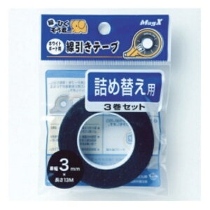 }OGbNX zCg{[hpe[v ЂN lߑւ 3mm×13m MZ|3|3P 1pbNi3j