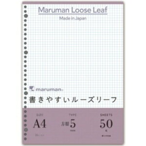 マルマン 書きやすいルーズリーフ A4 30穴 5mm方眼罫 L1107 1パック(50枚)