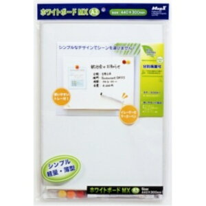 �}�O�G�b�N�X �z���C�g�{�[�hMX A3 440×300mm MXWH�|A3 1��