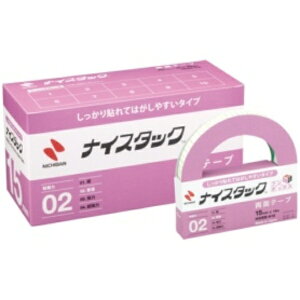 ニチバン ナイスタック しっかり貼れてはがしやすいタイプ ブンボックス 大巻 15mm×18m NWBB−H15 1パック(10巻)