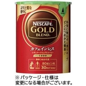 ネスレ ネスカフェ ゴールドブレンド カフェインレス エコ&システムパック 詰替用 60g 1本
