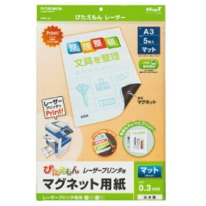 }OGbNX ҂ [U[v^p}OlbgV[g A3 MSPL|A3 1pbNi5j