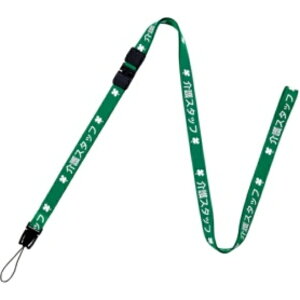 �I�[�v���H�� �X�g���b�v ���X�^�b�t ��15mm×160cm �� NX�|204P�|GN 1�{