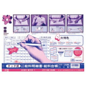 {@ ^bN׏E䒠 B4KiO m[J[{ 3 ^B|1 1pbNi10gj