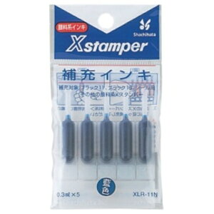 �V���`�n�^ X�X�^���p�[ ��[�C���L �痿�n 0�D3ml ���F XLR�|11N 1�p�b�N�i5�{�j