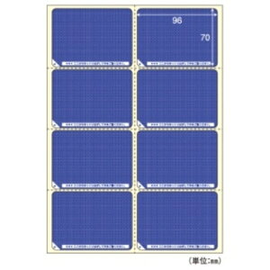 qTS ډBx ͂p8ʁ^n A4 xTCY96×70mm LB2403 1i500V[gj