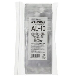 セイニチ ラミジップ(チャック付アルミ袋) スタンドタイプ ヨコ100×タテ160(ガゼット幅30)mm シルバー AL−10 1パック(50枚)