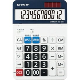 シャープ 電卓 12桁 セミデスクトップ EL－156HX 1台