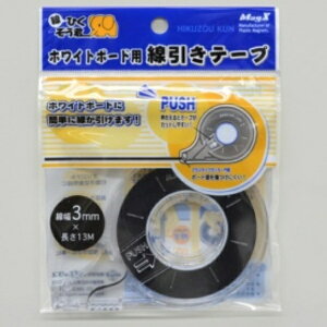 }OGbNX zCg{[hpe[v ЂN 3mm×13m MZ|3 1