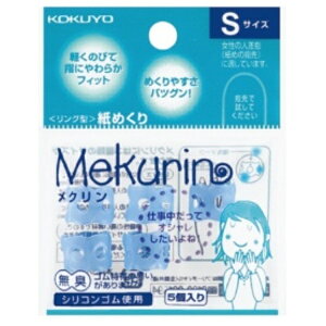 �R�N�� �����O�^���߂���i���N�����j S �����u���[ ���N�|20TB 1�p�b�N�i5�j