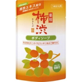 熊野油脂 薬用柿渋ボディソープ 詰替用 350ml 1パック