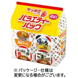 サンヨー食品 サッポロ一番 バラエティーパック ミニどんぶり 1パック（4食）