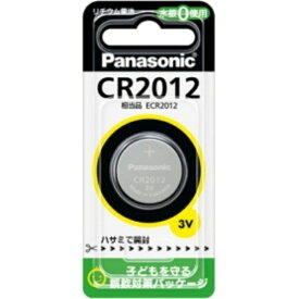 パナソニック コイン形リチウム電池 3V CR2012 1個