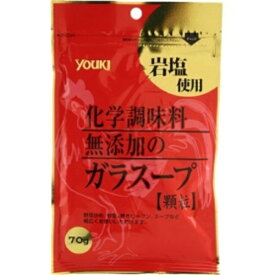 ユウキ食品 化学調味料無添加のガラスープ（袋） 70g 1袋