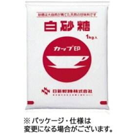 日新製糖 カップ印 白砂糖（上白糖） 1kg 1袋