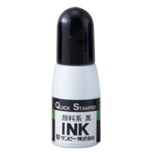 �T���r�[ �N�C�b�N�C���N �痿�n �� 10ml QI�|20 1��