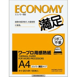 RN [vpMiGRm~[^Cvj A4 ^C|2014N 1i100j