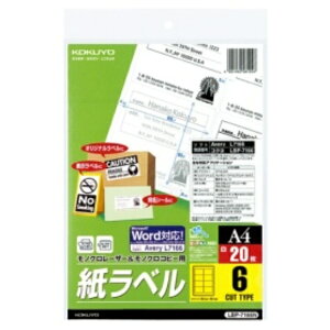 RN mN[U[mNRs[p xiX^_[hxj A4 6 99D1×93D1mm LBP|7166N 1i20V[gj