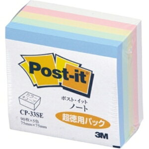 3M |XgECbg m[g J[L[u p XNGA 75×75mm pXeJ[F5F CP|33SE 1