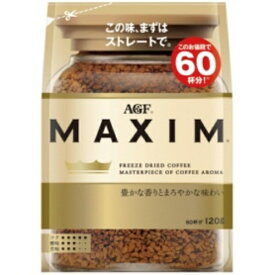 味の素AGF(エージーエフ) マキシム インスタントコーヒー 詰替用 120g 1袋