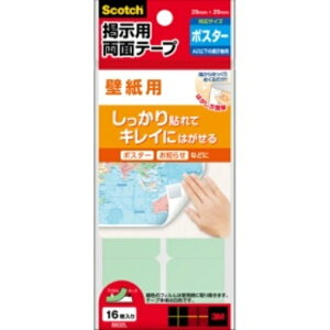 3M XRb` fpʃe[v ǎp L 29×29mm 8602L 1pbNi16Ёj