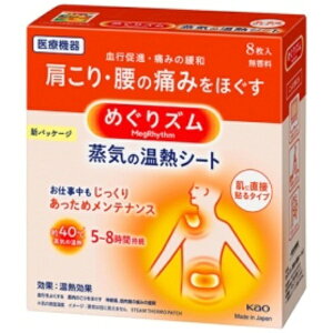 ԉ ߂Y C̉MV[g ɒړ\^Cv 1i8j