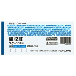 RN BCʗ̎؁iobNJ[{j ER^ R 50g EP|107N 1