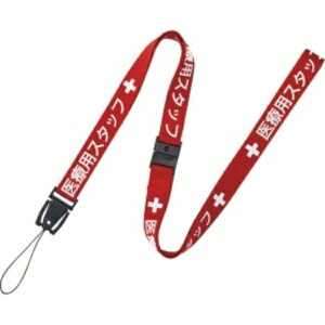 I[vH Xgbv ×pX^bt 15mm×90cm  NX|200P|RD 1{