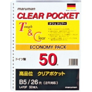 �}���}�� �N���A�|�P�b�g���[�t B5�^�e 26�� L470F 1�p�b�N�i50���j