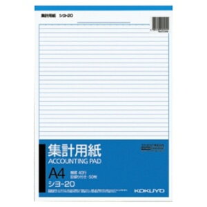 RN Wvp A4^e ڐt 40s 50 V|20 1