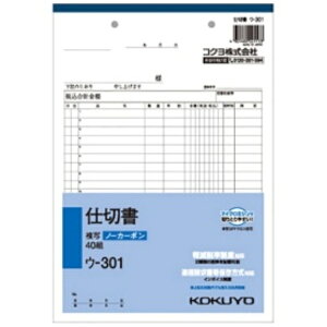 RN NCʕim[J[{jd؏ B5^e^ 2 20s 40g E|301 1