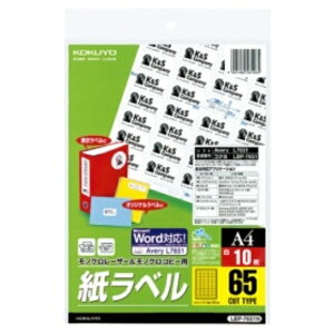 RN mN[U[mNRs[p xiXyVxj A4 65 38D1×21D2mm LBP|7651N 1i10V[gj